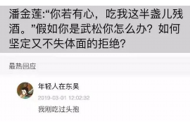 甘孜专业讨债公司，追讨消失的老赖