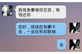 甘孜甘孜专业催债公司的催债流程和方法