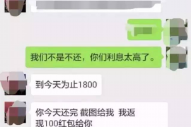 甘孜遇到恶意拖欠？专业追讨公司帮您解决烦恼